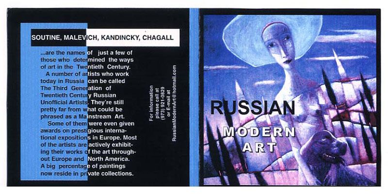 CD Cover R.Modern Art